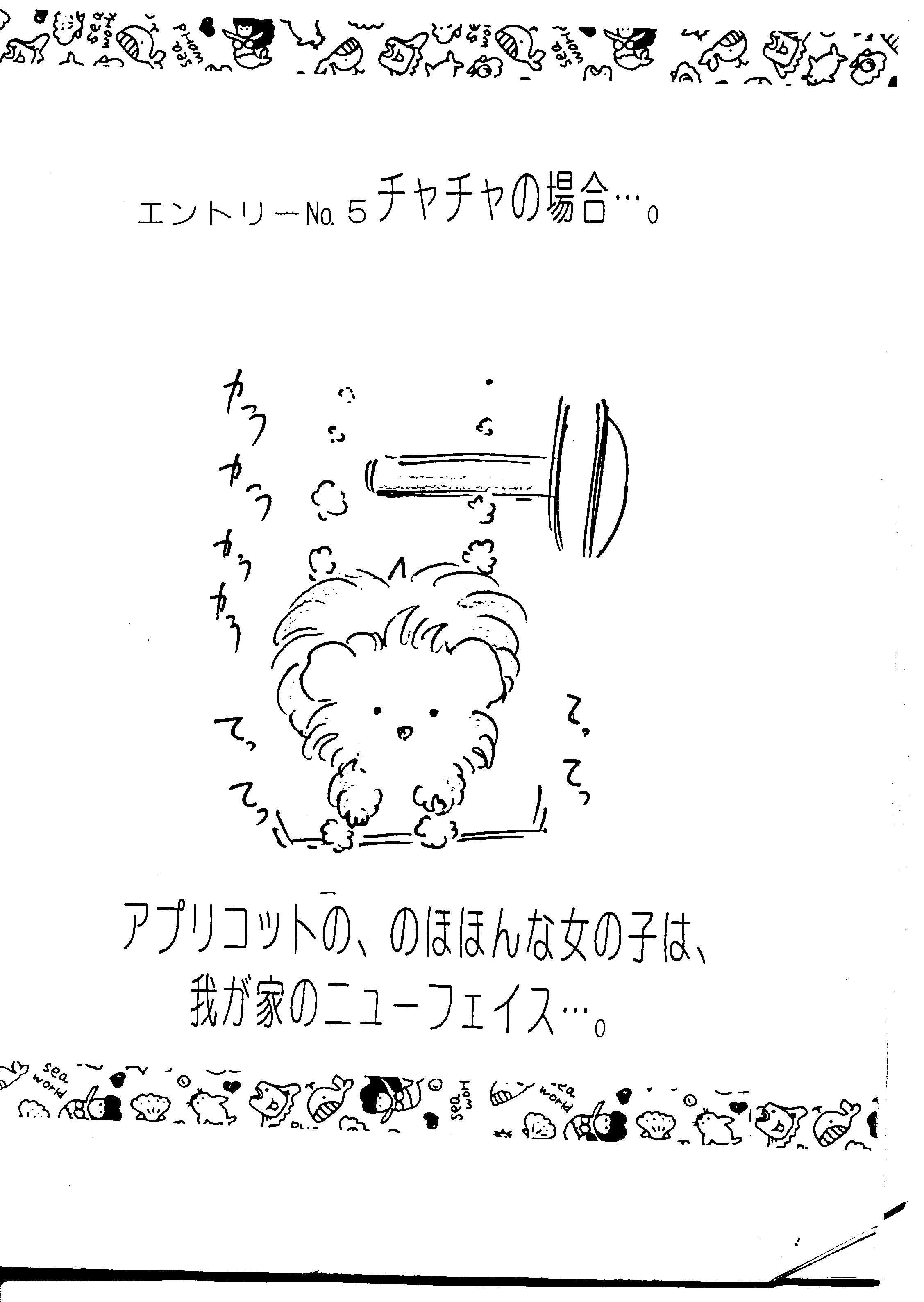 c0086895_12305859.jpg