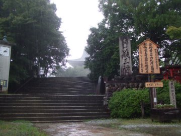 本物の法螺貝の音が轟く金峯山寺_f0120102_10164658.jpg