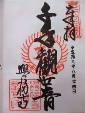 f0120102_1359155.jpg