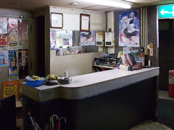 07 09 15 ゲームセンタードリーム閉店日 赤錆記 07 09 15 ゲームセンタードリーム閉店日 赤錆記