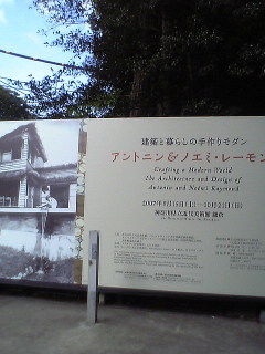 神奈川県立近代美術館 鎌倉_c0136198_19451867.jpg