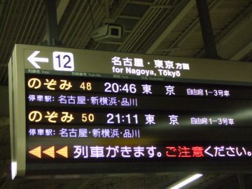 f0120102_1553181.jpg