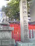 ♪生田神社♪_f0104510_840012.jpg