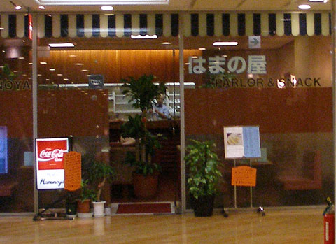 c0044024_0174562.jpg
