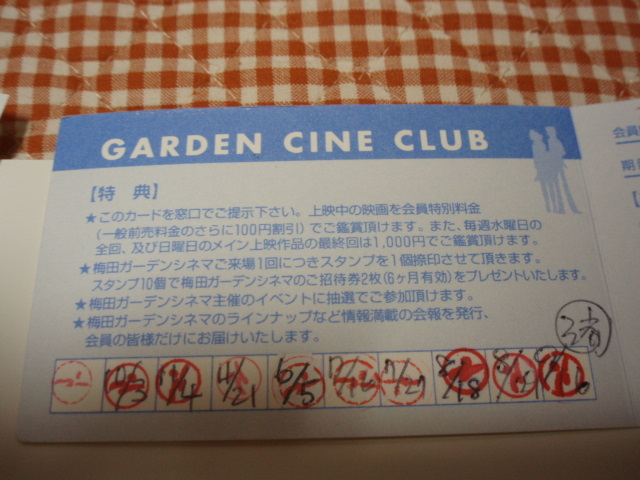f0016642_043545.jpg