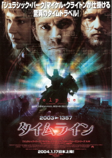 『タイムライン』(2003)_e0033570_19283590.jpg