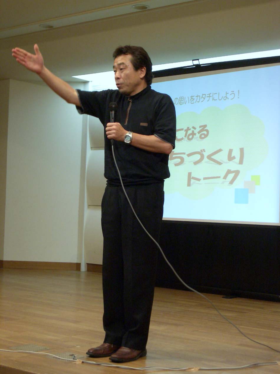 まちづくりコーディネーター講演会_f0141310_2272515.jpg