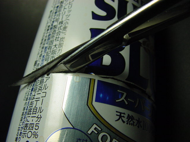 アルコールストーブを創ろう // STEP 3 // 裏切り_f0113727_6483287.jpg