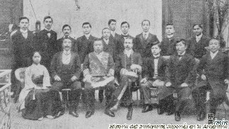 「アルゼンチン日本人移民史」の紹介_e0101447_1513916.jpg