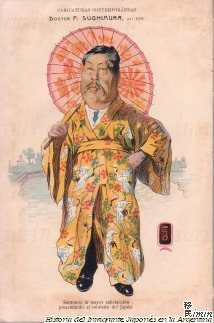 「アルゼンチン日本人移民史」の紹介_e0101447_1524458.jpg