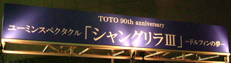 f0012154_8225578.jpg