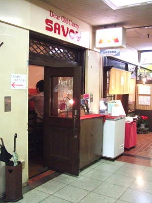 サヴォイのビーフカレー_b0063958_22524257.jpg