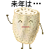 a0006371_1416737.gif