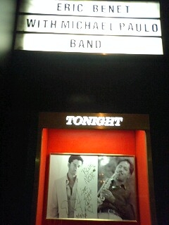 eric benet LIVE in Blue Note TOKYO !!_f0148798_20573954.jpg