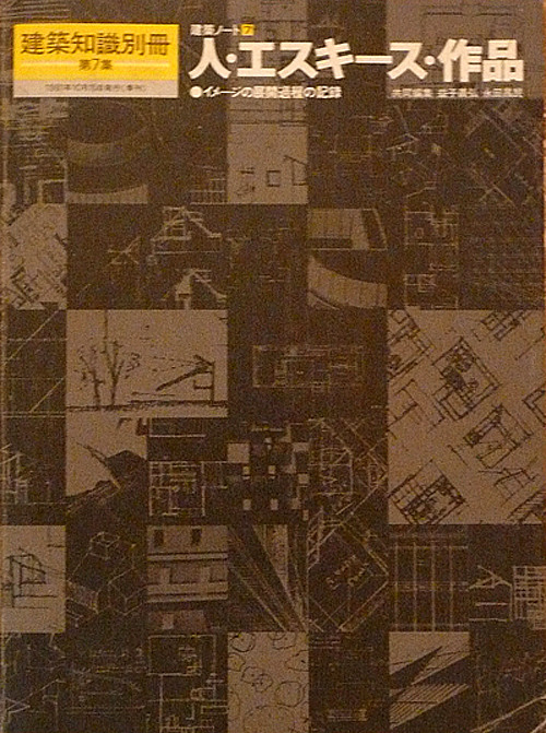 お宝の雑誌_b0014003_19161756.jpg