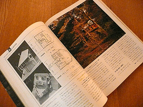 お宝の雑誌_b0014003_19164135.jpg
