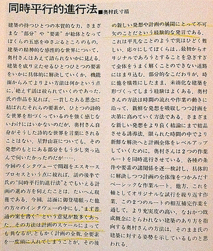 お宝の雑誌_b0014003_19211152.jpg