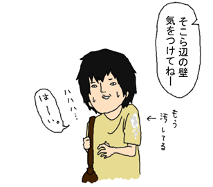 d0105442_2352421.gif