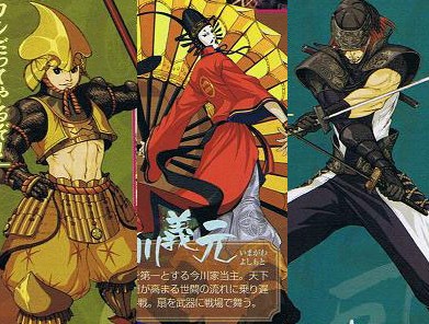 戰國basara 2 Heros Dmc4 本週ファミ情報 Standing Still 戰國basara 2 Heros Dmc4 本週ファミ情報 Standing Still