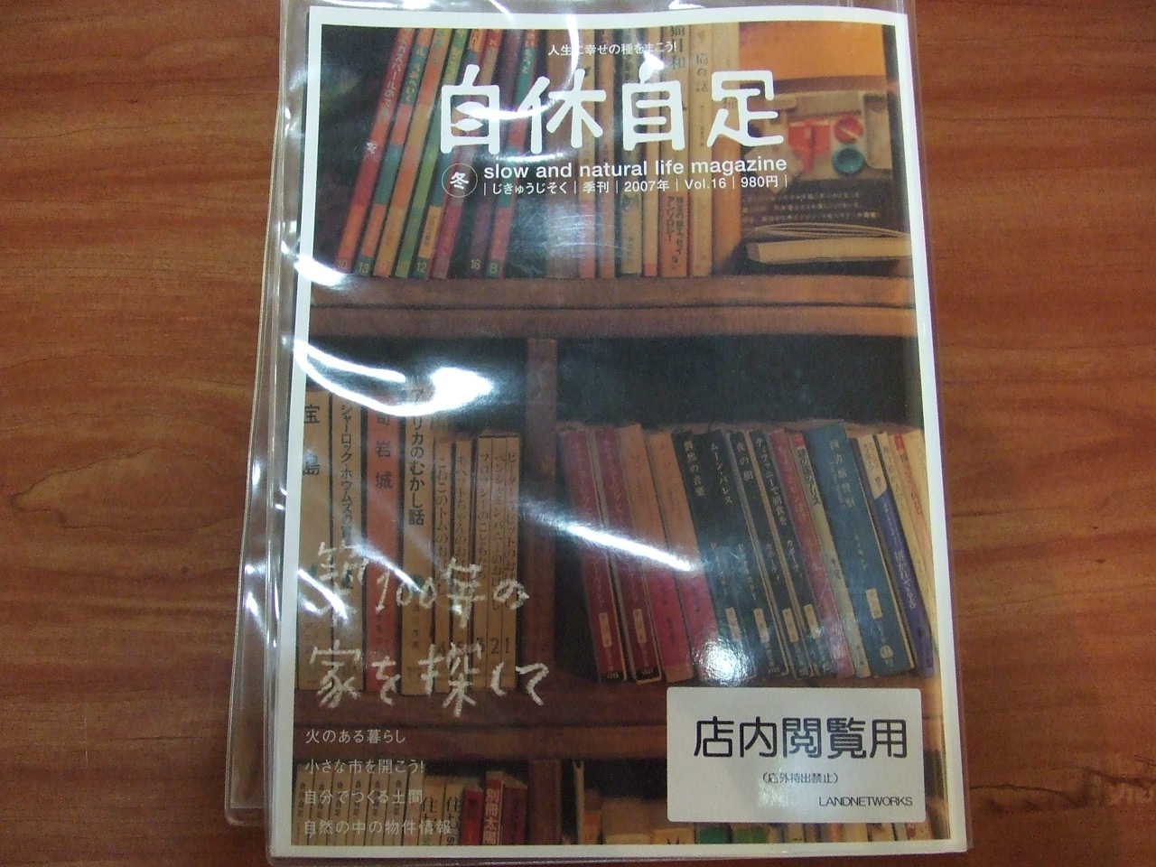 旭川陶芸フェスティバルが終わりました_a0107184_23575846.jpg
