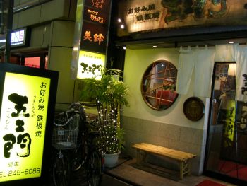 b0057103_23452071.jpg