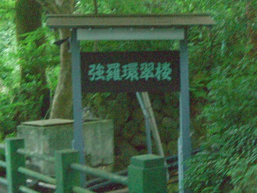 c0110906_2317421.jpg