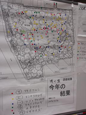 9月のイベント報告です。_b0049307_23113245.jpg