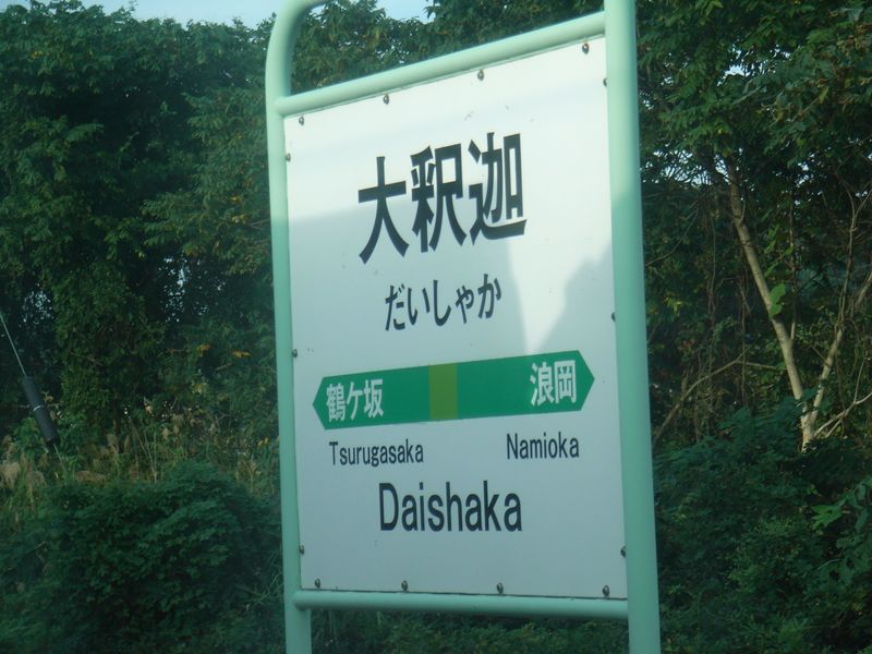 弘前です。_c0025115_0545649.jpg