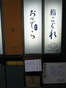 銀座で再会 ^^_b0100229_117287.jpg