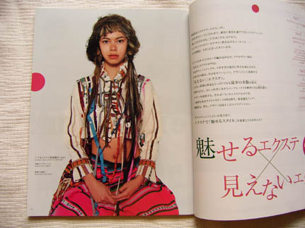 コスチューム costumes_b0029036_1026378.jpg