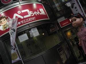 ちょろっと探索♪_c0043737_8182992.jpg