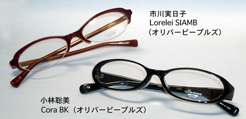 映画「めがね」 : VERGENCE from STORE MANAGER