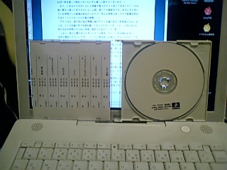 2007年9月19日 おやすみモンスター_c0068174_2424027.jpg