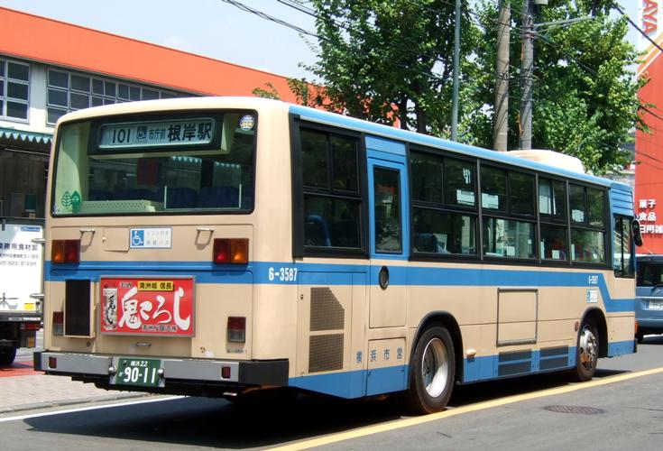 横浜市営バス 鶴見営業所 後面方向幕