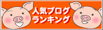 みなさまお世話になりました…_d0128697_3561017.gif