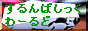 d0091006_4135046.gif