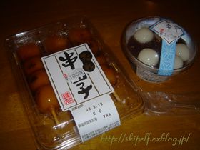あまから団子 _c0134734_1645291.jpg