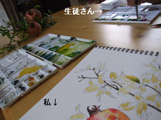 柘榴～水彩画 : 油絵画家、永月水人のArt Life