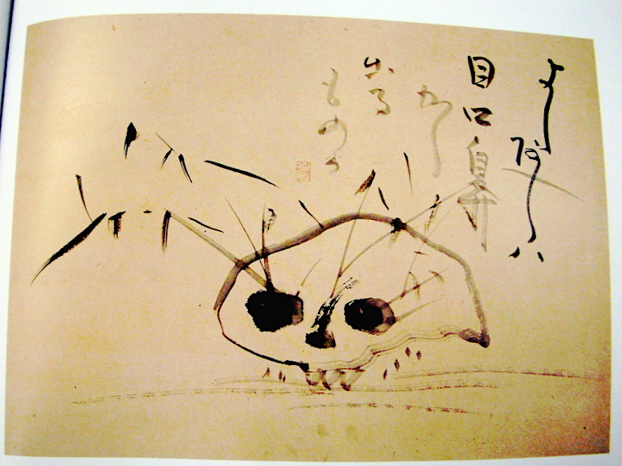 仙厓（せんがい）さんの禅画に心鎮める : 東京自由人日記