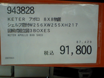 b0116655_20262298.jpg
