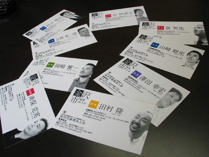 仲間の大切さ Liner Note 晴れときどき作文