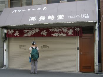 b0057103_1954492.jpg