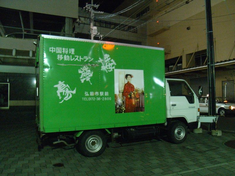night walk_c0025115_482543.jpg