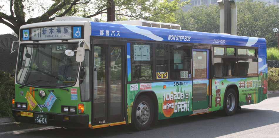 木11専用車的なラッピング車登場_a0028830_23165097.jpg