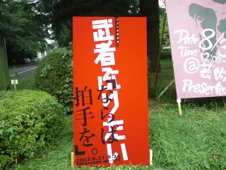 来て見てさわって_b0063162_361125.jpg