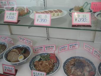 女王ラーメン_e0028766_13254977.jpg