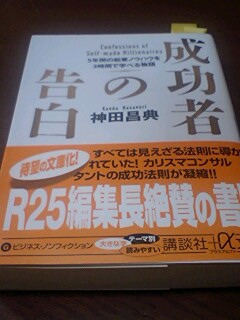 昨日は恩人の話。今日は桃太郎の話。_b0113993_051249.jpg