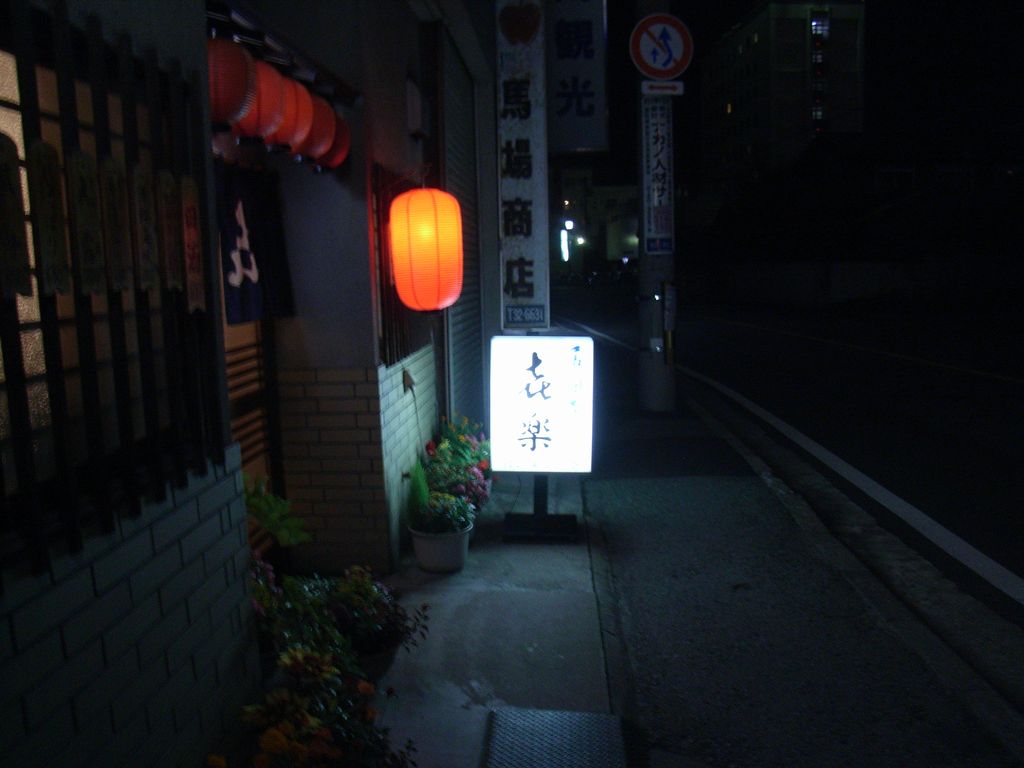 学術プログラム終了_c0025115_2311637.jpg