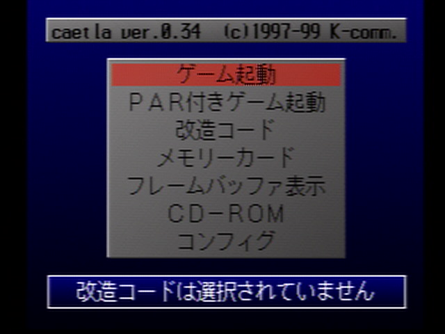 ショップ巡り２　PS1グッズ_b0030122_3532058.jpg