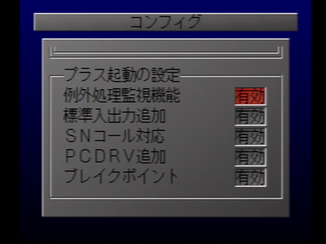 ショップ巡り２　PS1グッズ_b0030122_3534855.jpg